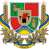 Coat of arms of Luhansk Oblast