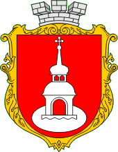 Coat of Arms Pereyaslav