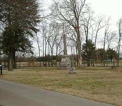 Confederate Monument of Bowling Green