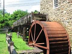 Nathan Cooper Gristmill