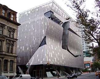 The Cooper Union New Academic Building from the north
