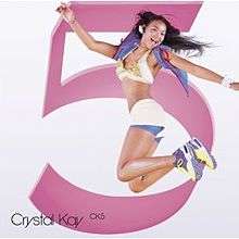 A girl jumping into the air against a pink "5" background.