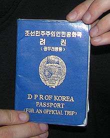 A photo of a passport belonging to a North Korean.