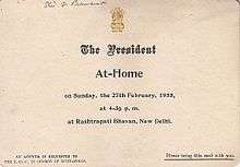 President's invitation card