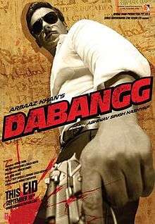 Theatrical release poster of Dabangg.