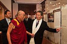 Harry Wu and His Holiness the Dalai Lama