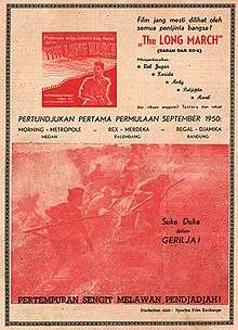 A two-tone magazine advertisement in red ink. At the top is a small depiction of a man in front of a line of soldiers, as well as a cast list and the name of the film. At the bottom is an indistinct still from the film.