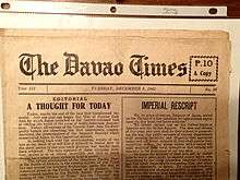 front page old newspaper