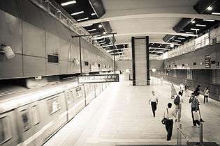 A Delhi underground metro station