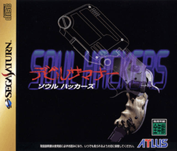 The cover shows a gun-like mobile computer on a black background, with the text "Soul Hackers" in a large blue font, and "Devil Summoner" written on top in red, using Japanese characters.