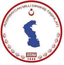 Azerbaijan National Resistance Organization