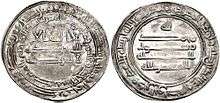 Oberse and reverse of silver coin with Arabic inscriptions