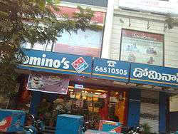 A Domino's Pizza in Hyderabad, India