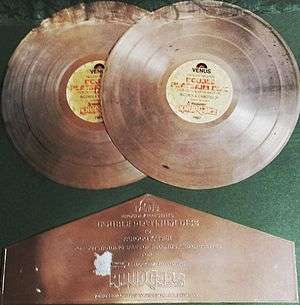 double platinum disc award of Faruk Kaiser for Khudgarz