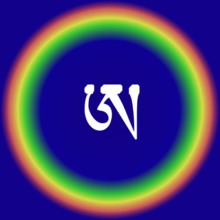 White symbol in multi-coloured circle, against a blue background