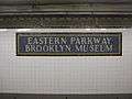 Eastern Parkway-Brooklyn Museum IRT Eastern Parkway 5.JPG