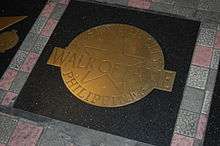 Eastwood City Walk of Fame logo