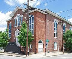 Elm Street Methodist Church