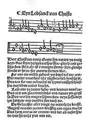page from a 1524 hymnal, showing text and musical notation