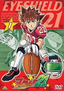 The cover depicts three young men. One of them is looking ahead and the other two behind him are with stern faces. The young man ahead has brown hair, a uniform that consists in a red T-shirt with the number twenty-one, a pair of white gloves, white pants, and football boots. He is holding an American football ball support on the floor and in front of him there is a helmet.