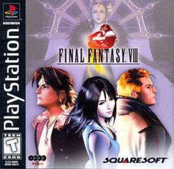 The box cover of the PlayStation version of the game, showing three figures (from left to right a man, a woman, and a man) looking away from the viewer at different angles. The game's logo floats above them, while the background consists of a faded image of a woman wearing an elaborate costume.