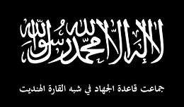 Flag of AQIS