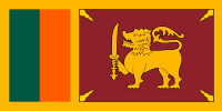 Flag of Ceylon from 1951–1972