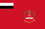 Army flag of the Republic of Yemen