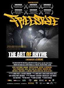 U.S. release poster for "Freestyle: The Art of Rhyme"
