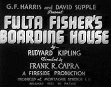 Screenshot of the film's opening credits