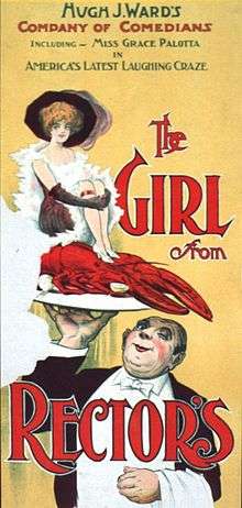 Color poster with a drawing of a waiter in a tuxedo, who is holding up a large tray with a lobster on it. A young woman sits on top of the lobster, wearing a frilly gown that is pulled up to her knees, exposing her garter.