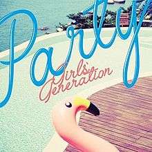 The cover of "Party" includes an inflatable pink flamingo, with an oceanside swimming pool in the background.