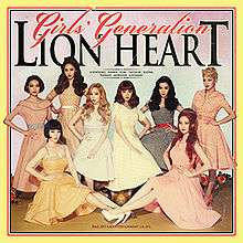 The album cover is surrounded by orange and yellow borders, with the group's name and the album title cover appearing above them colored in orange and black, respectively. The band members are clothed in 1950s style dresses.