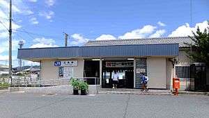 Gojō Station