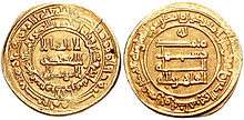 Gold dinar of al-Qahir minted during his second reign
