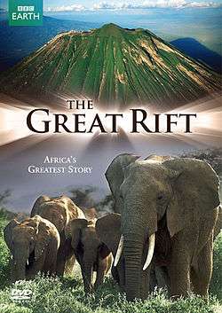 Great Rift DVD cover art