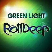 A red, yellow and green screen and the name is 'GREEN LIGHT ROLL DEEP'