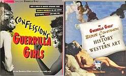 Guerrilla Girls Publications