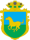 Coat of arms of Huliaipilskyi Raion