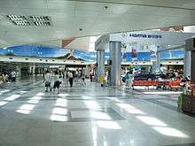 Haikou Meilan International Airport terminal building