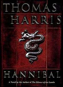 Artwork of a vertical, rectangular box. The text and illustration look like they were chiseled out of silver. The background consist of red tiles shaded with different levels of black. On top, there is the author's name, Thomas Harris. Below, in the middle, there is the illustration of a dragon eating a man, styled as an ancient bas-relief. On the bottom, there is the title, Hannibal. Below the title there is a sentence that says, "A Novel by the Author of The Silence of the Lambs"