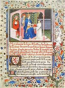 Illuminated manuscript with many colorful designs all around the margins. On the lower half of the page is calligraphic text. On the upper half is an image of a kneeling monk in a white robe giving a book to a seated pope who is wearing a lavish dark blue robe. Two assistants stand behind him.
