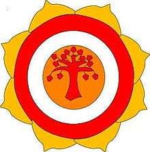 Tree inside two circles inside a lotus flower