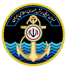 Seal of the Islamic Republic of Iran Navy