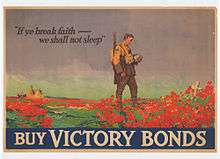 Painting of a soldier staring down at a white cross surrounded by red poppies. The text "If ye break faith ~ we shall not sleep" and "Buy Victory Bonds" are written at the top and bottom respectively.