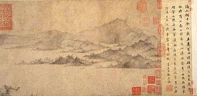 Coastal landscape with mountains and trees. To the right of the scene there is Chinese text. The scroll is covered by various stamps with red color.