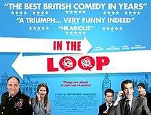 Official UK poster, showing some of the main cast (left to right: James Gandolfini, Anna Chlumsky, Tom Hollander, Peter Capaldi and Steve Coogan).