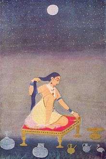 Indischer Maler um 1650 (I) 001.jpg