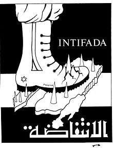 A black-and-white poster showing a boot with a Star of David at the heel stepping on an irregularly-shaped piece of land with spikes sticking up, one of which is piercing the boot