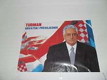 1997 campaign poster